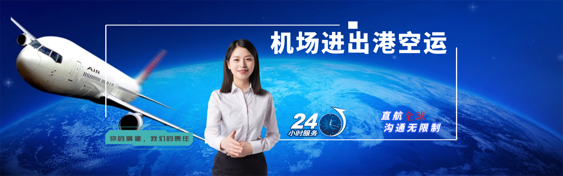 石嘴山到克罗地亚物流公司-石嘴山至克罗地亚物流专线-石嘴山空运到克罗地亚-优时通物流有限公司